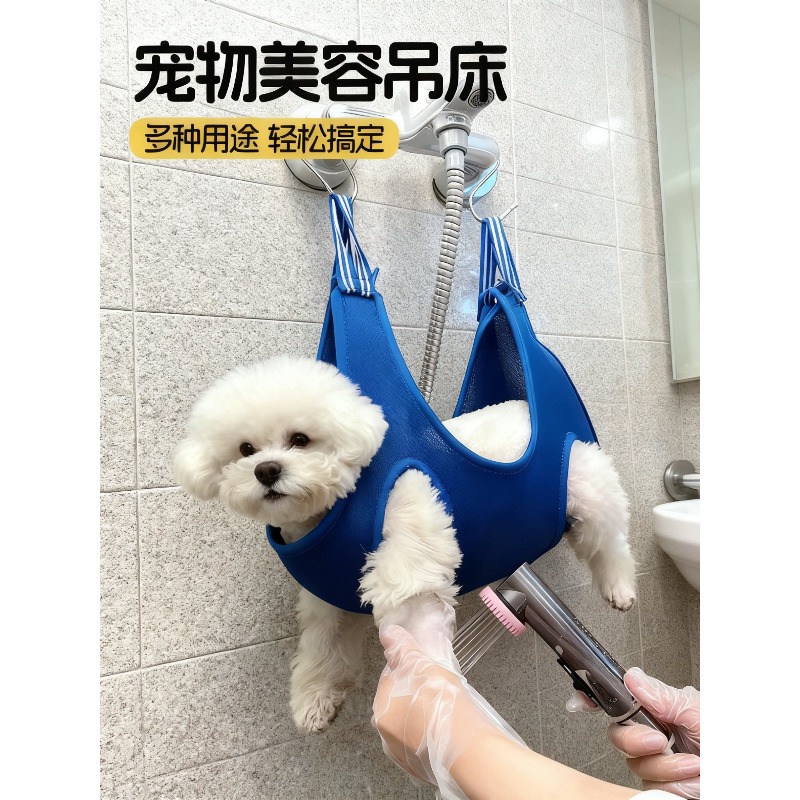 Hanging Pet Grooming Hammock M - Pet Grooming Hammock Sling Restraint 评论和价格