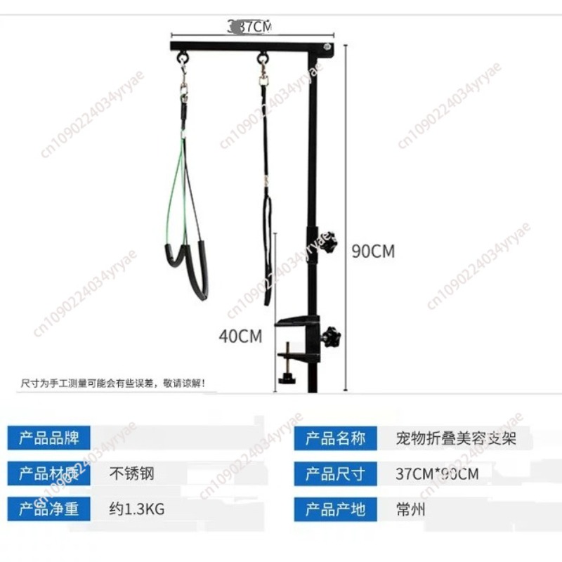 Folded Pet Grooming Arm w/ Cla - Folding Pet Grooming Table Arm Clamp 评论和价格