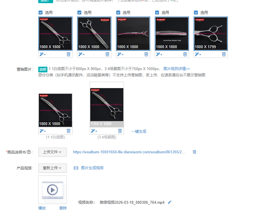 1pcs Professional Piano Tooth  - Professional Pet Grooming Scissors Curved 评论和价格