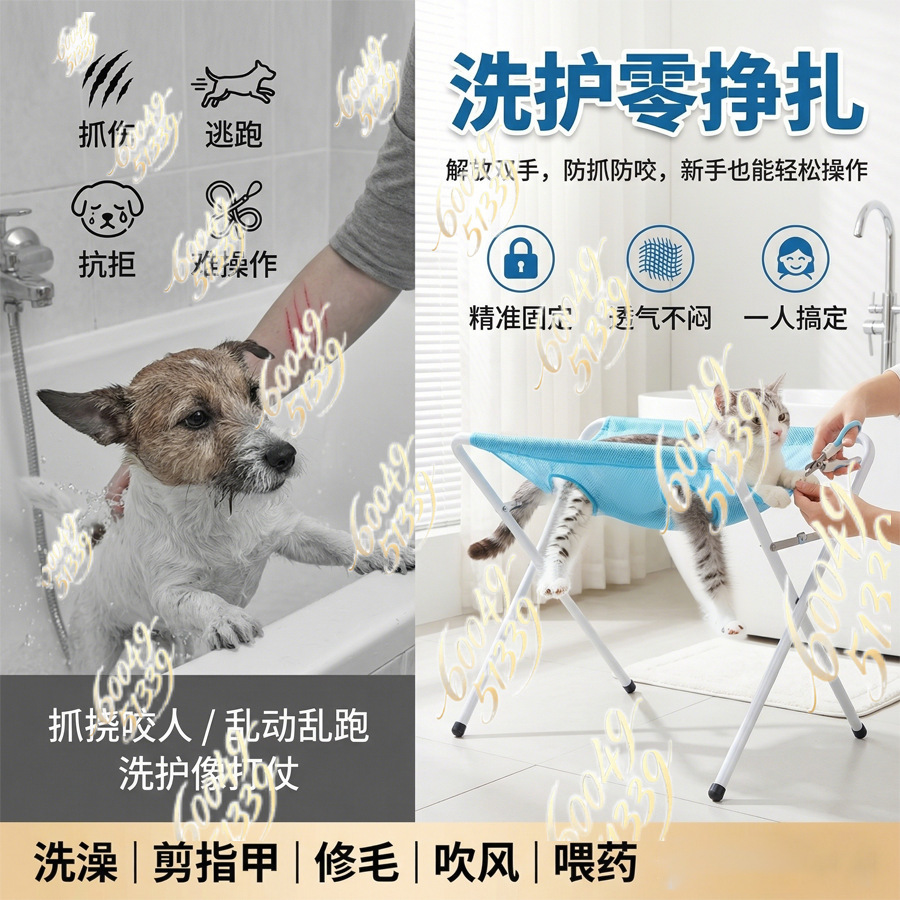 apply to Detachable Pet Groomi - Pet Grooming Hammock Sling Restraint 评论和价格