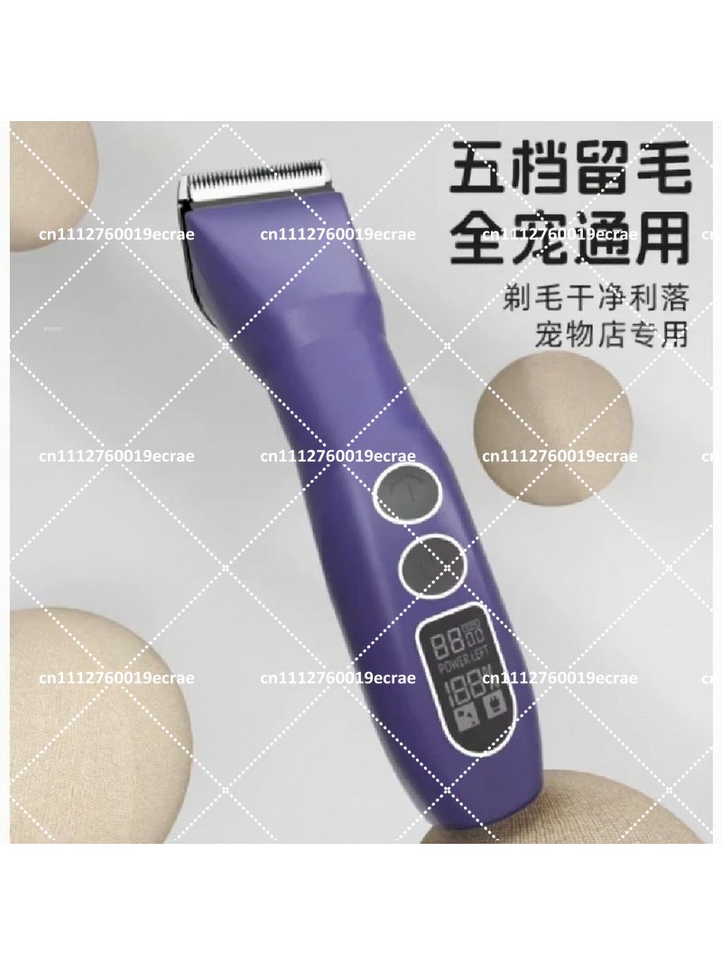 Adjustable Low Noise Pet Hair  - Cordless Dog Clippers Low Noise Grooming 评论和价格