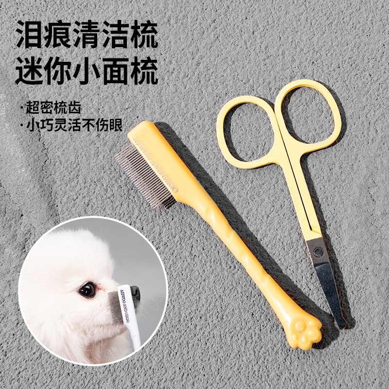 Pet Tear Stain Dog Face Eye Di - Flea Comb Fine Tooth Pet Tear Stain 评论和价格