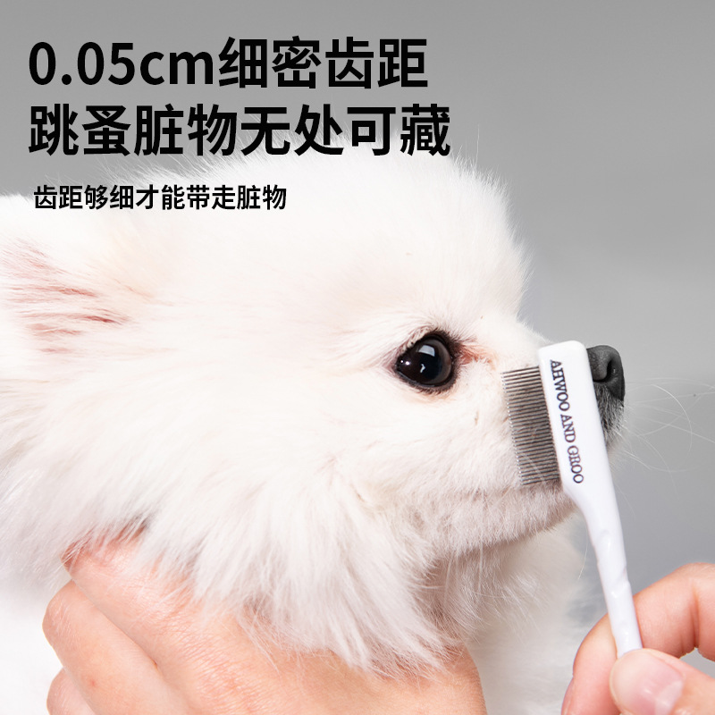 Pet Tear Stain Dog Face Eye Di - Flea Comb Fine Tooth Pet Tear Stain 评论和价格