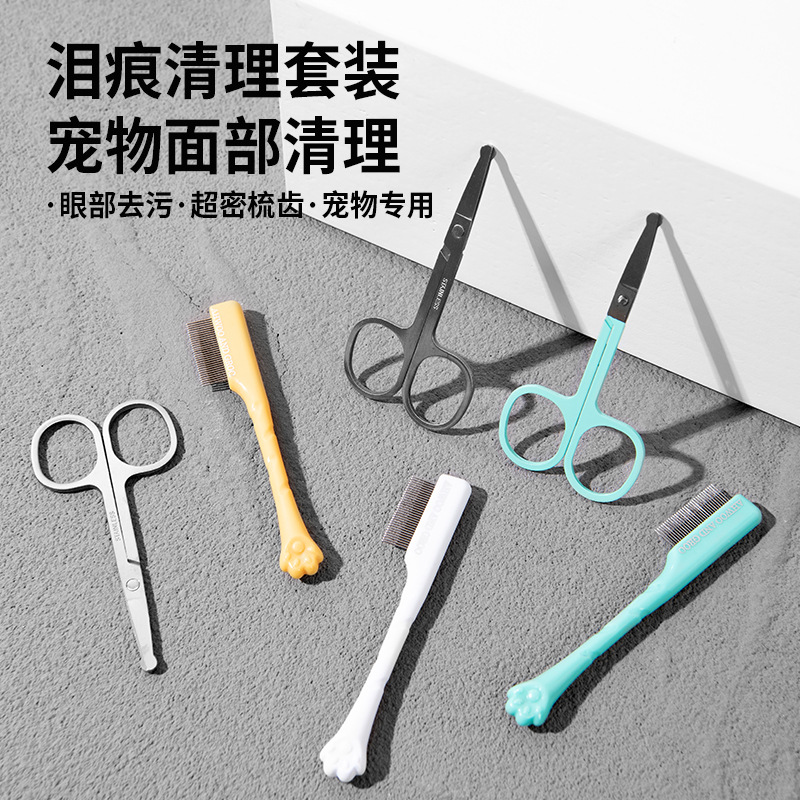 Pet Tear Stain Dog Face Eye Di - Flea Comb Fine Tooth Pet Tear Stain 评论和价格